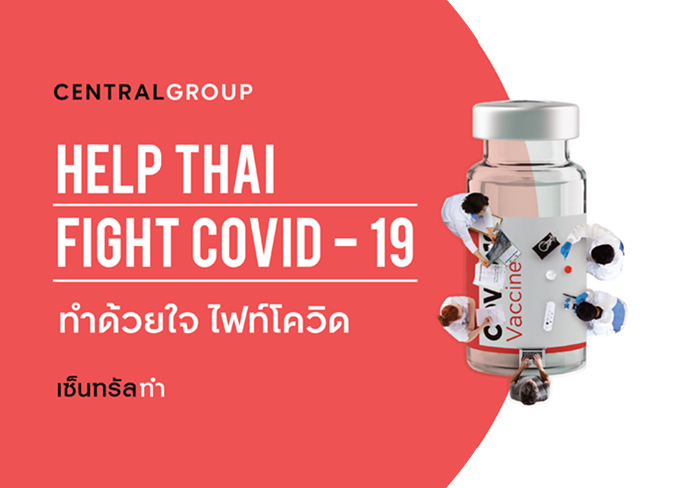 Help Thai Fight COVID-19