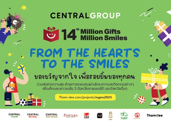 Million Gifts Million Smiles