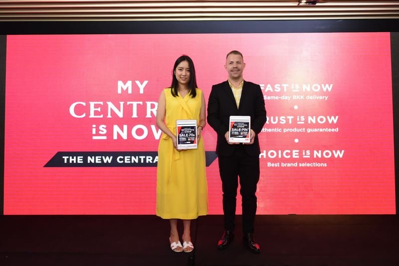 ห้างสรรพสินค้าเซ็นทรัล พลิกโฉมเว็บไซต์ central.co.th ใหม่หมดจด ชูคอนเซ็ปต์ “MY CENTRAL IS NOW”