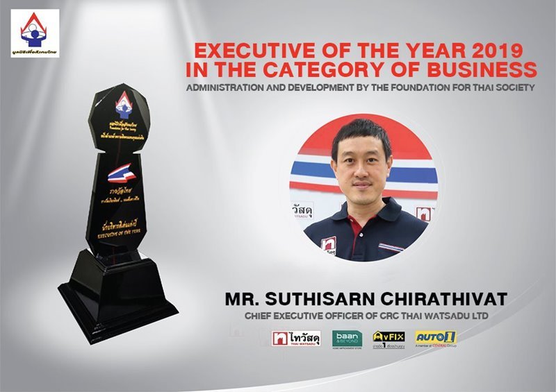 Thai Watsadu CEO Suthisarn named Executive of the Year 2019