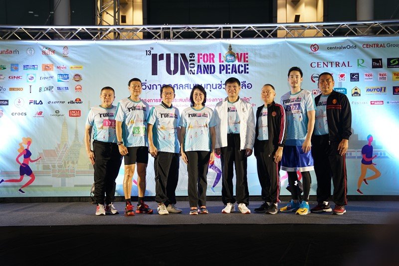 13th "Central Group Mini Marathon RUN for LOVE and PEACE"  attracts bumper field