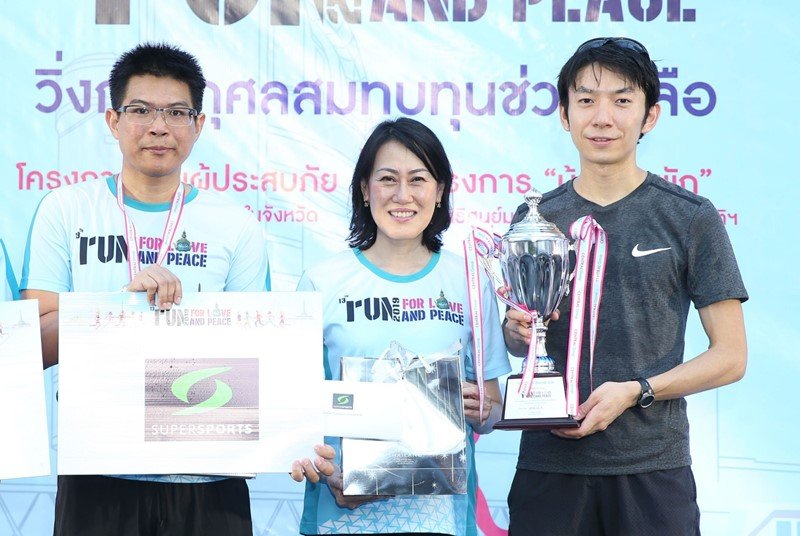 13th "Central Group Mini Marathon RUN for LOVE and PEACE"  attracts bumper field