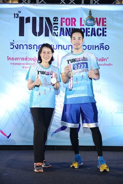 13th "Central Group Mini Marathon RUN for LOVE and PEACE"  attracts bumper field