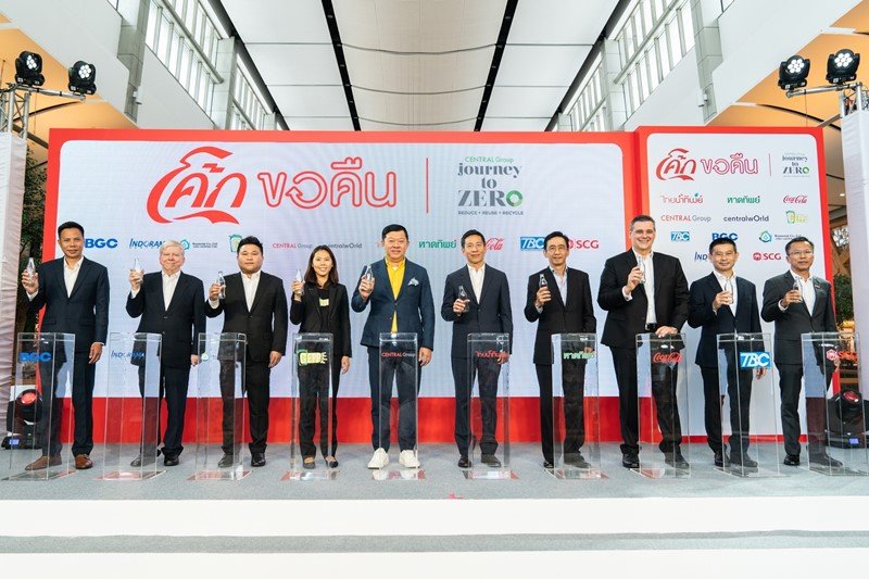 Coca-Cola Joins with Central Group and Other Partners in Launching "Coke Collects X Central Group Journey to Zero"