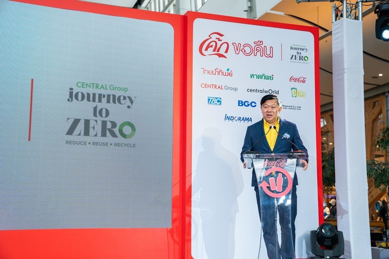 Coca-Cola Joins with Central Group and Other Partners in Launching "Coke Collects X Central Group Journey to Zero"