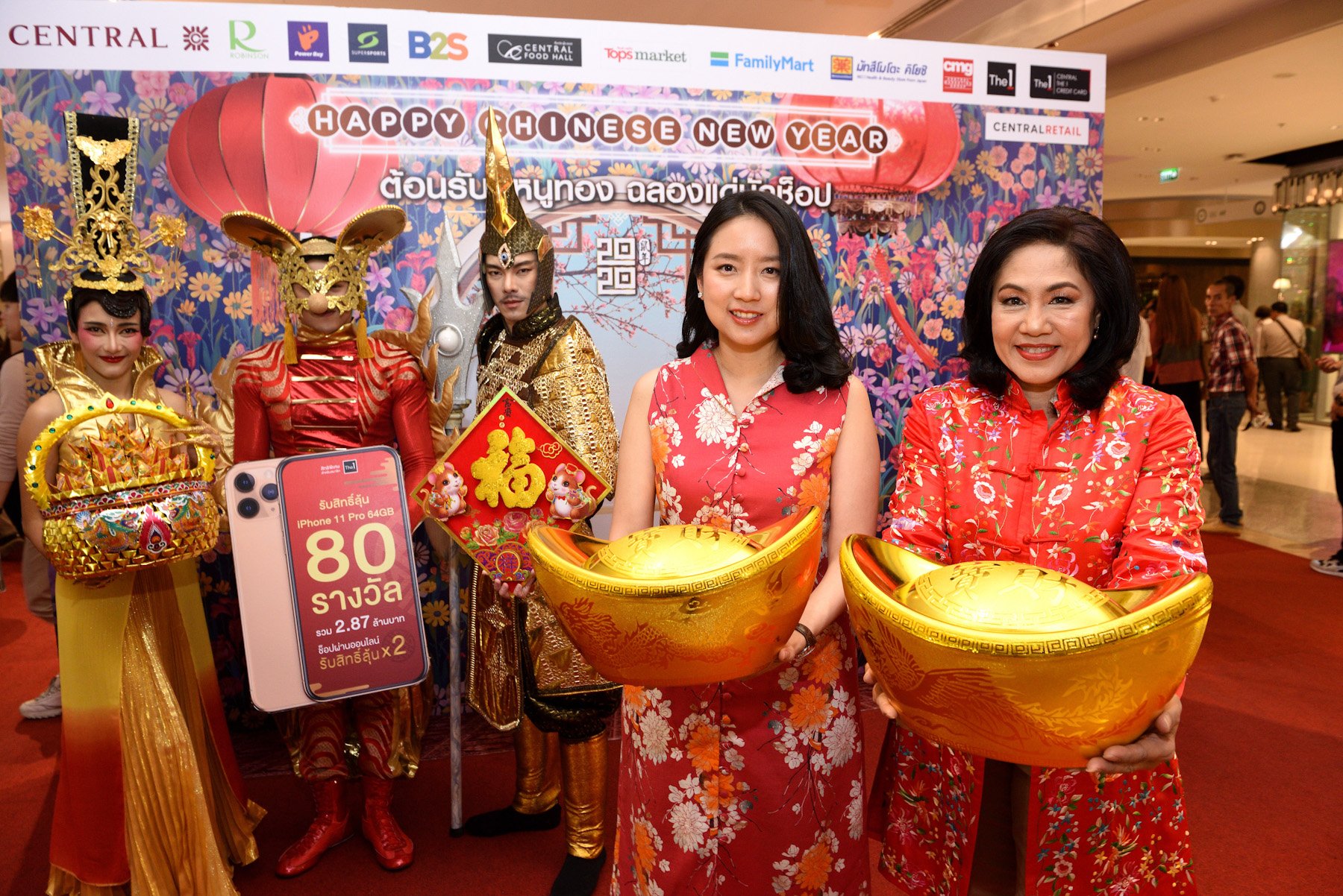 Central Retail Kicks Off Chinese New Year Festival with  “Happy Chinese New Year 2020 - Welcoming the Year of the Golden Rat”  Grand Shopping Campaign Boosting Consumer Spending Across Various Categories And Ushering In Prosperity