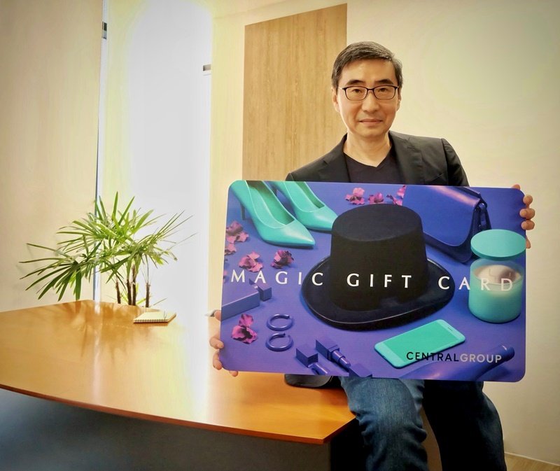 กลุ่มเซ็นทรัล เขย่าวงการบัตรของขวัญ เปิดตัวแคมเปญ “Magic Gift Card” ในคอนเซ็ปต์ Every Gift, Magic Gift Card ทุกของขวัญถูกใจ ในบัตรเดียว ตอบโจทย์ทุกไลฟ์สไตล์มากที่สุดในประเทศ