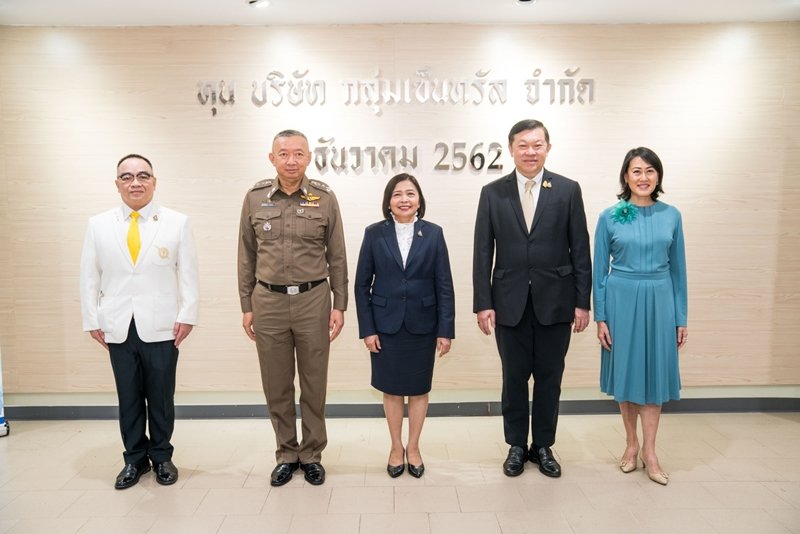 กลุ่มเซ็นทรัล ส่งมอบ “ศูนย์พึ่งได้ โรงพยาบาลตำรวจ” จุดให้คำปรึกษาและฟื้นฟูจิตใจแก่เด็ก เยาวชน และสตรีที่ถูกกระทำรุนแรง