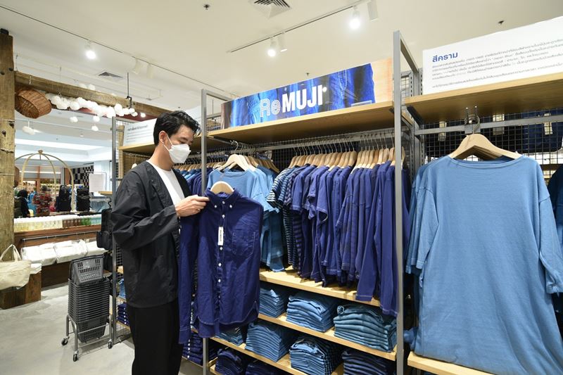 โฉมใหม่! มูจิ (MUJI) ห้างเซ็นทรัลชิดลม