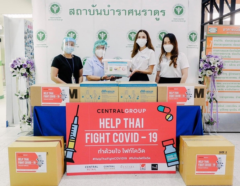 HELP THAI FIGHT COVID – 19 กลุ่มเซ็นทรัล ดูแลสาธารณสุข เคียงข้างคนไทย ฝ่าวิกฤตโควิด-19