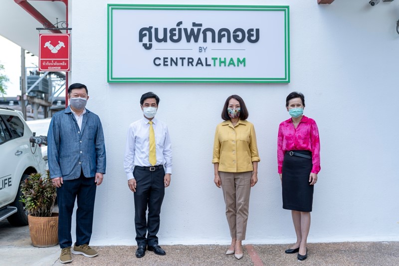 Central Group partners with the Department of Health, Bangkok Metropolitan Administration, and King Chulalongkorn Memorial Hospital, the Thai Red Cross Society, open 300-bed Community Isolation by Central Tham for green COVID-19 cases