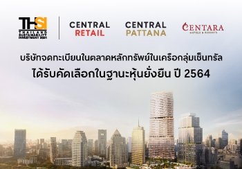 Central Group drives the business under the management principles of good governance and sustainable growth, which resulted in being listed on the Thailand Sustainability Investment by the Stock Exchange of Thailand on 2021.