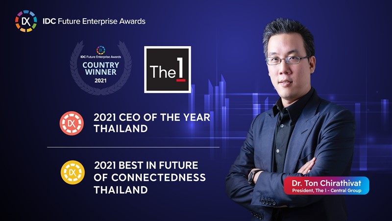 The 1 was awarded "2021 CEO of the Year" and "2021 Best in Future of Connectedness" for Thailand by IDC Thailand in this year’s IDC Future Enterprise Awards. The awards recognize outstanding organizations that have made critical breakthroughs in digital transformation across the Asia Pacific region, spread across seven different categories.