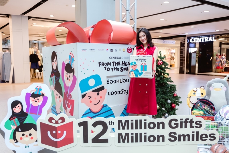 The 12th Million Gifts Million Smiles sends warm wishes from the heart to bring smiles to everyone’s faces