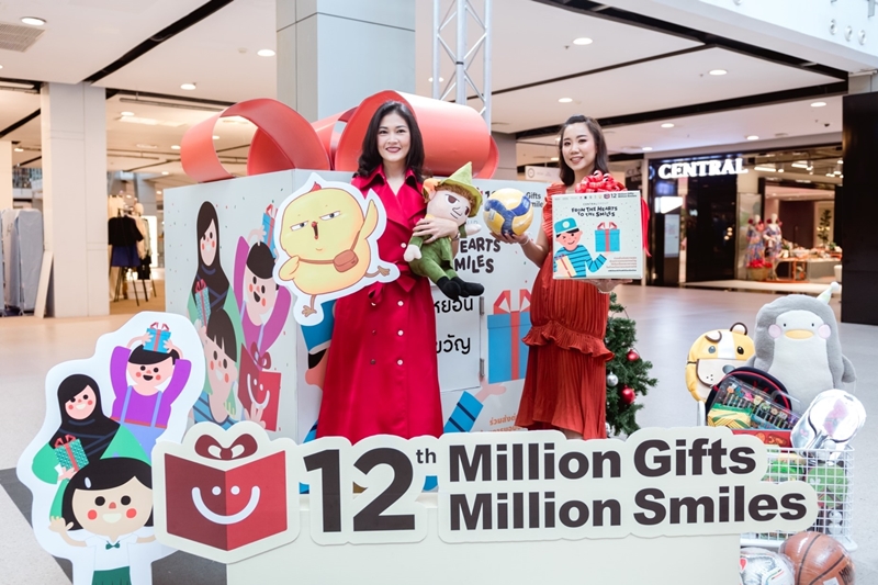 The 12th Million Gifts Million Smiles sends warm wishes from the heart to bring smiles to everyone’s faces