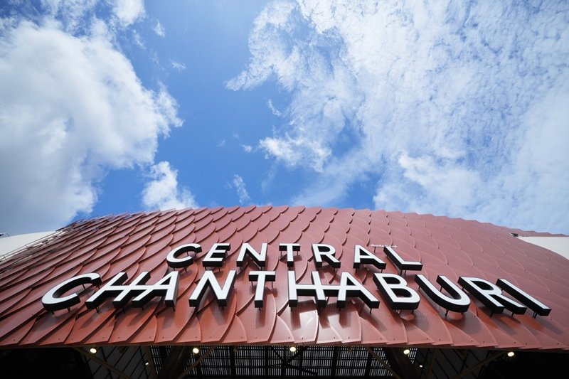 Central Chanthaburi now open! – the largest mixed-use project of the East aims to help thrust Thailand’s economy and tourism, spotlighting the local pride under the concept of ‘Charming Chanthaburi’