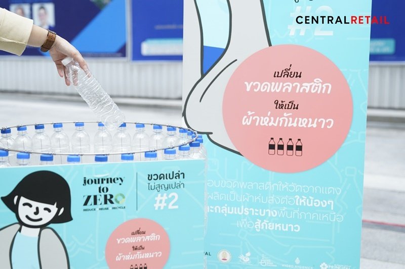 Central Retail marks its leadership position as Thailand’s  first “Green & Sustainable Retail” and model organization for sustainability