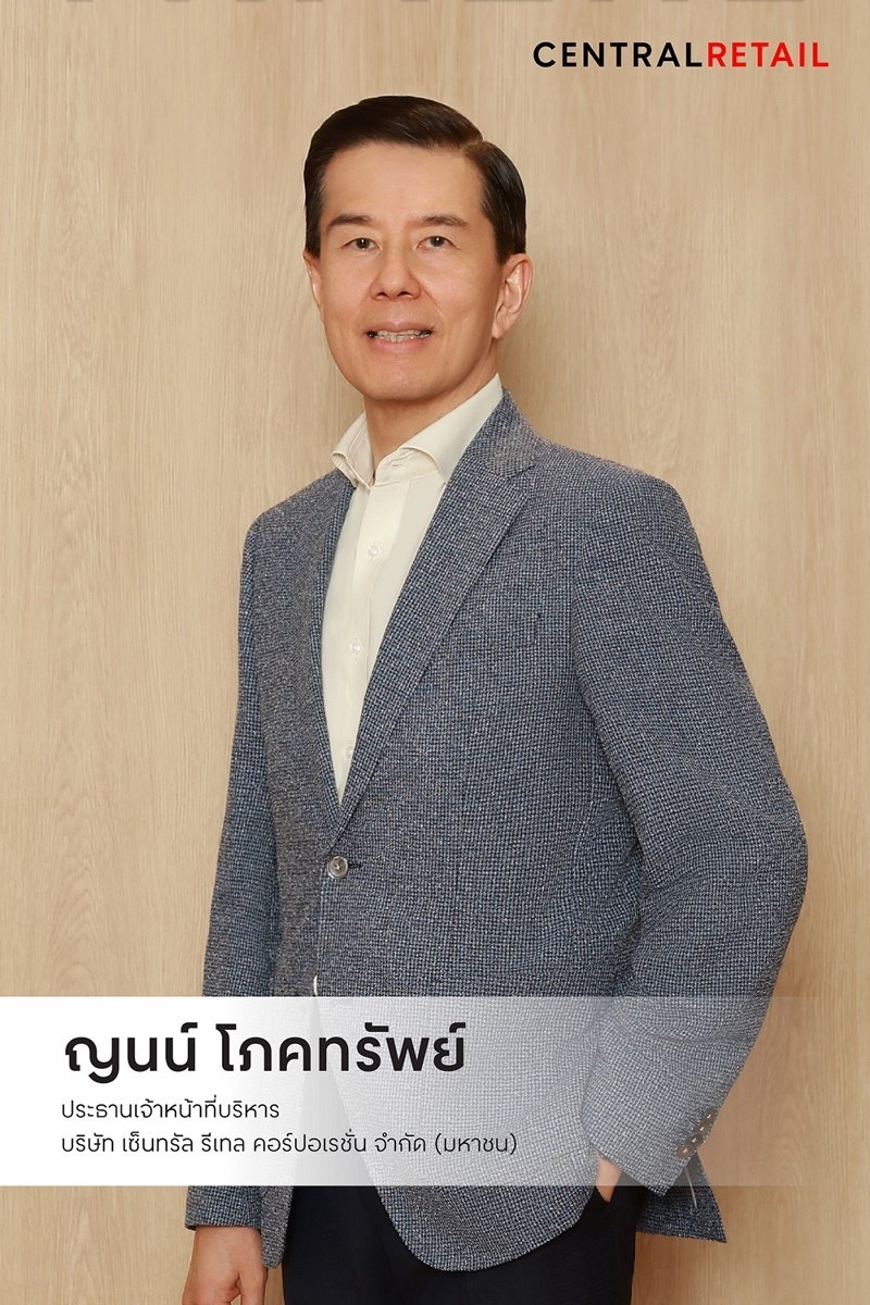 Central Retail marks its leadership position as Thailand’s  first “Green & Sustainable Retail” and model organization for sustainability