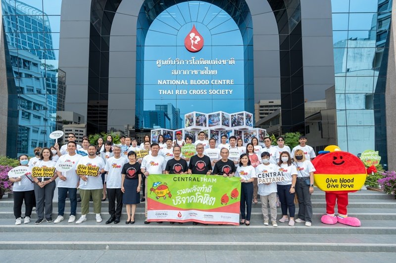 “เซ็นทรัล ทำ” ชวนแบ่งปันโลหิต เดินหน้าต่อยอดโครงการ “Central Tham Give Blood Give Love - รวมพลังทำดี บริจาคโลหิต”  ส่งต่อแล้ว 200 ล้านซีซี ช่วยต่อลมหายใจ 1.5 ล้านคน