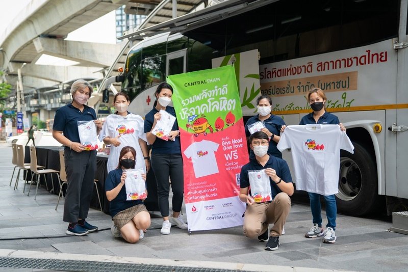 “เซ็นทรัล ทำ” ชวนแบ่งปันโลหิต เดินหน้าต่อยอดโครงการ “Central Tham Give Blood Give Love - รวมพลังทำดี บริจาคโลหิต”  ส่งต่อแล้ว 200 ล้านซีซี ช่วยต่อลมหายใจ 1.5 ล้านคน