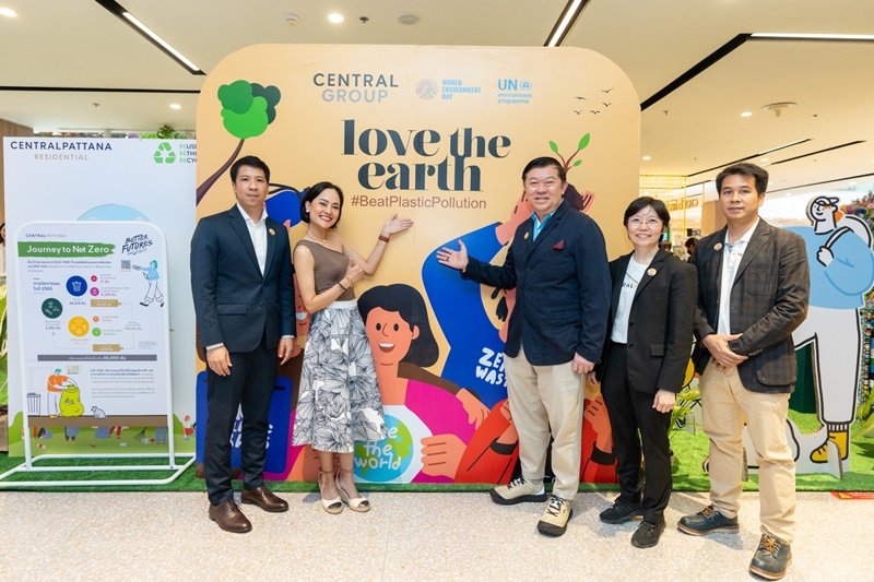 Central Group and its affiliates, along with UNEP, invite you to change your lifestyle to be kinder to the environment within the framework of the "Love the Earth".