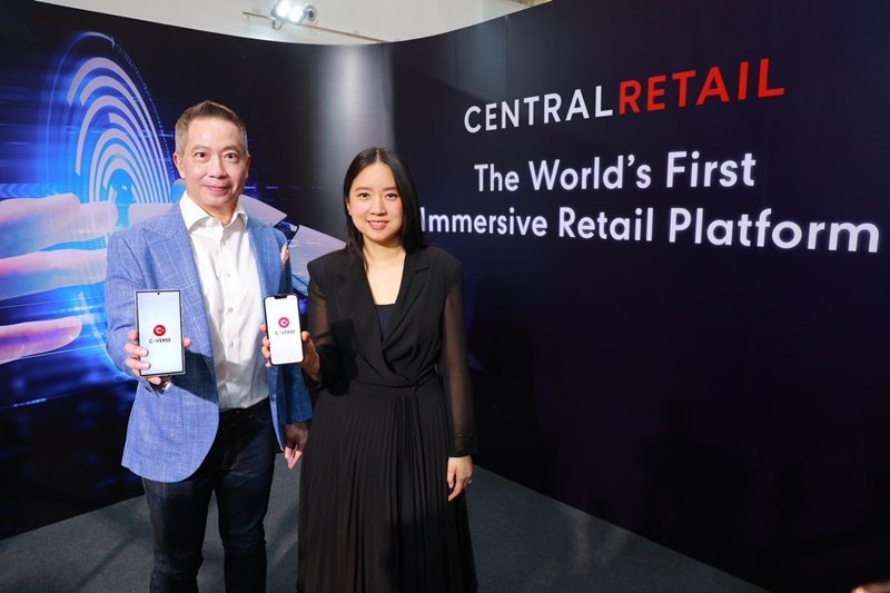 ครั้งแรกของโลก! เซ็นทรัล รีเทล เปิดตัว The World’s First Immersive Retail Platform เขย่าวงการค้าปลีกด้วยเทคโนโลยีสุดล้ำ เชื่อมประสบการณ์การช้อปปิ้งใหม่อย่างไร้พรมแดน