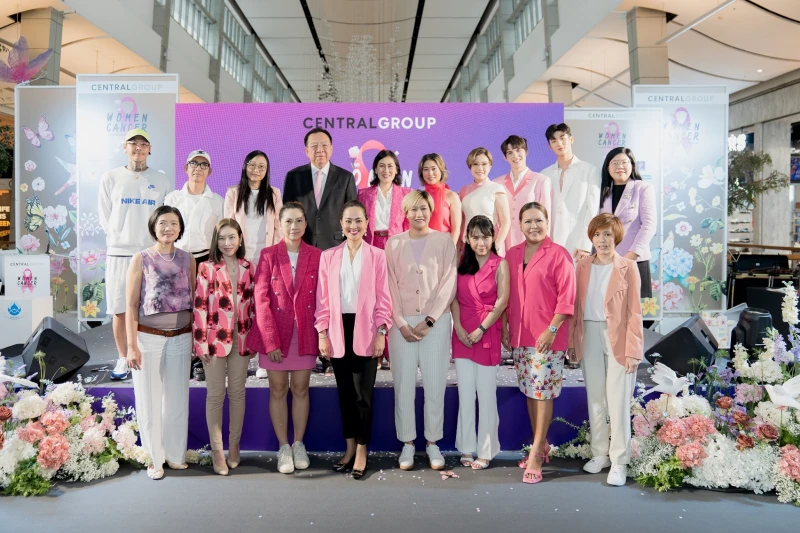 กลุ่มเซ็นทรัล และบริษัทในเครือ  สานต่อโครงการ “Central Group Women Cancer” ครั้งที่ 18 ชวนทำดี เพื่อผู้ป่วยมะเร็งในสตรี ระดมทุนจัดซื้อ “เครื่องมือและอุปกรณ์การแพทย์” เติมเต็มกำลังใจให้ผู้หญิงทุกคน