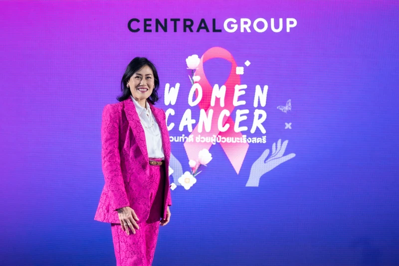 กลุ่มเซ็นทรัล และบริษัทในเครือ  สานต่อโครงการ “Central Group Women Cancer” ครั้งที่ 18 ชวนทำดี เพื่อผู้ป่วยมะเร็งในสตรี ระดมทุนจัดซื้อ “เครื่องมือและอุปกรณ์การแพทย์” เติมเต็มกำลังใจให้ผู้หญิงทุกคน