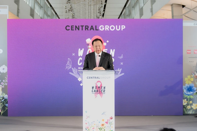 กลุ่มเซ็นทรัล และบริษัทในเครือ  สานต่อโครงการ “Central Group Women Cancer” ครั้งที่ 18 ชวนทำดี เพื่อผู้ป่วยมะเร็งในสตรี ระดมทุนจัดซื้อ “เครื่องมือและอุปกรณ์การแพทย์” เติมเต็มกำลังใจให้ผู้หญิงทุกคน