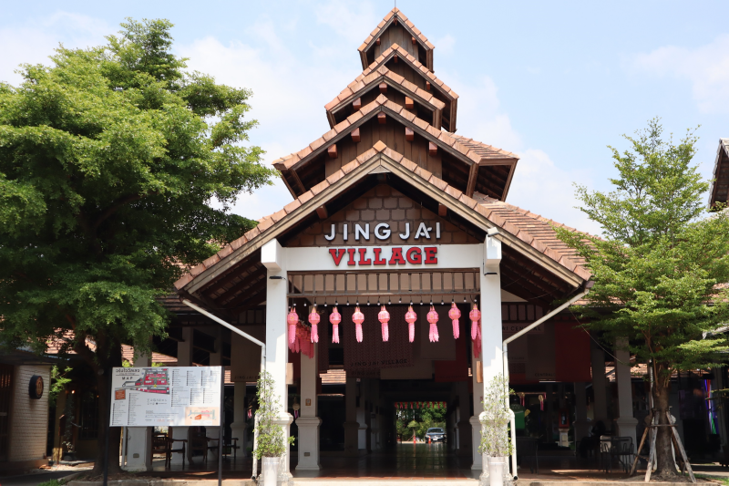 Central Group invites everyone to "Jing Jai Market" in Jing Jai Central,  a must-see check-in spot in Chiang Mai.