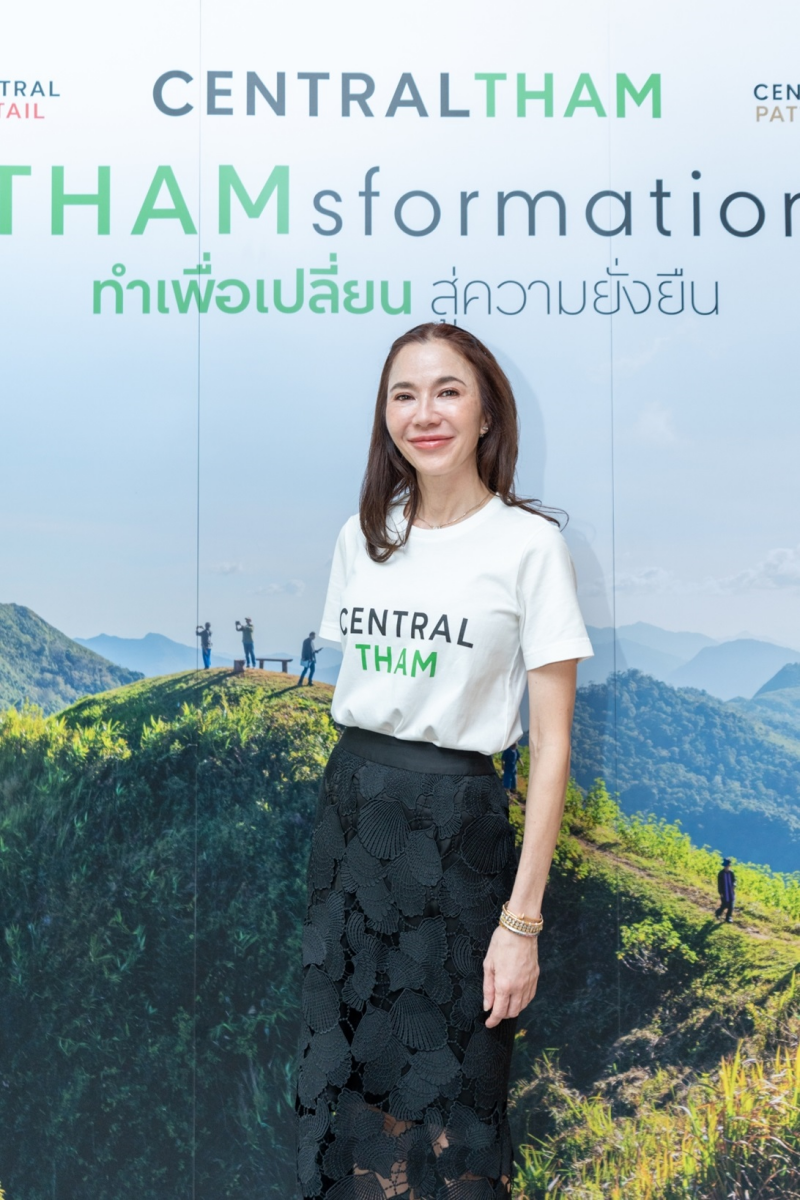 Central Group encourages people to “do” with the campaign,  "THAMsformation - Change toward Sustainability," which is part of the  "Central Tham", and continues 6 strategies that emphasize ongoing action  and sustainable development.