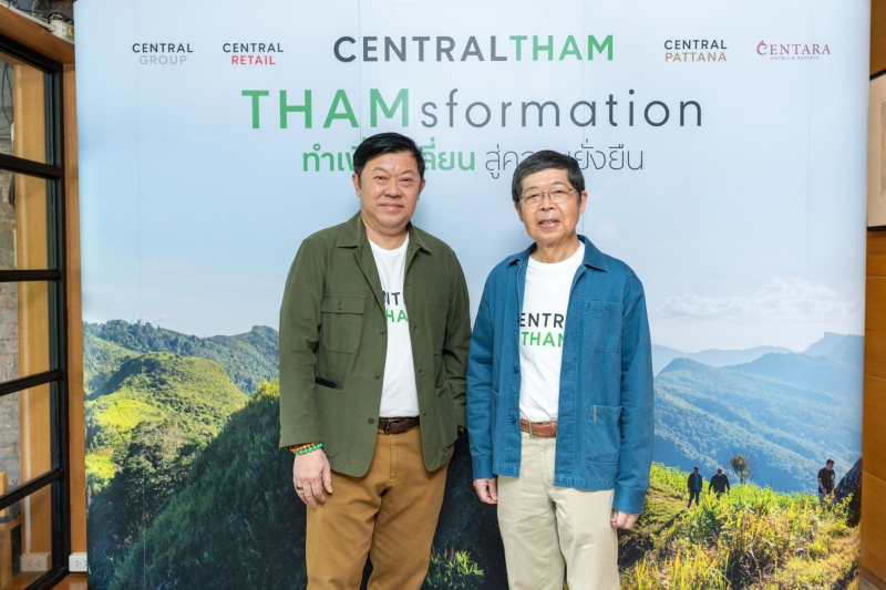 Central Group encourages people to “do” with the campaign,  "THAMsformation - Change toward Sustainability," which is part of the  "Central Tham", and continues 6 strategies that emphasize ongoing action  and sustainable development.