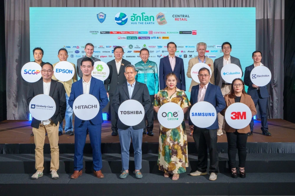 The Thai Chamber of Commerce Partners with Central Group to Launch "Hug the Earth," Raising Environmental Awareness and Encouraging the Purchase of Eco-Labeled Products