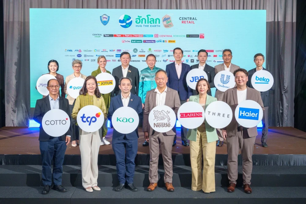 The Thai Chamber of Commerce Partners with Central Group to Launch "Hug the Earth," Raising Environmental Awareness and Encouraging the Purchase of Eco-Labeled Products