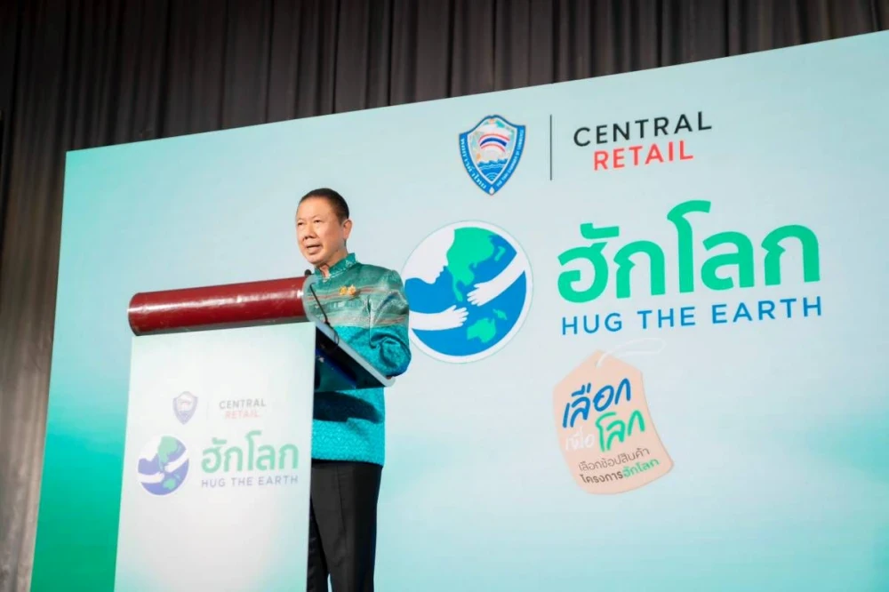 The Thai Chamber of Commerce Partners with Central Group to Launch "Hug the Earth," Raising Environmental Awareness and Encouraging the Purchase of Eco-Labeled Products