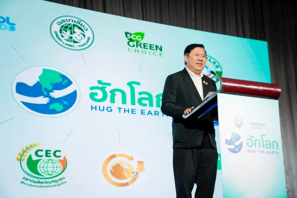 The Thai Chamber of Commerce Partners with Central Group to Launch "Hug the Earth," Raising Environmental Awareness and Encouraging the Purchase of Eco-Labeled Products