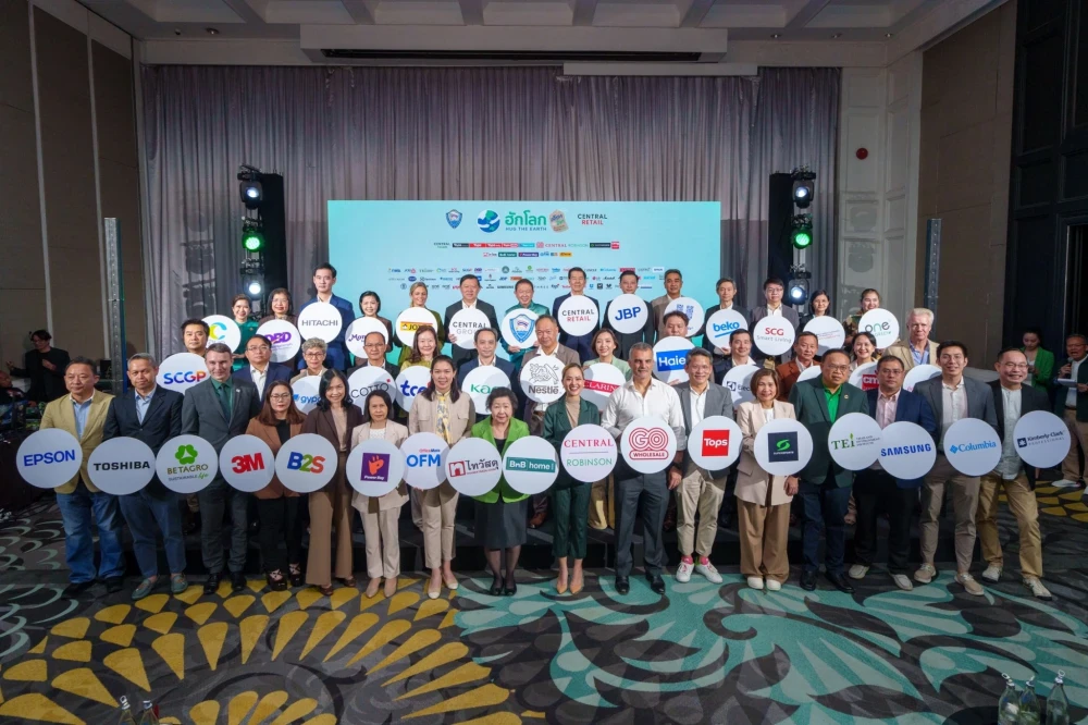 The Thai Chamber of Commerce Partners with Central Group to Launch "Hug the Earth," Raising Environmental Awareness and Encouraging the Purchase of Eco-Labeled Products