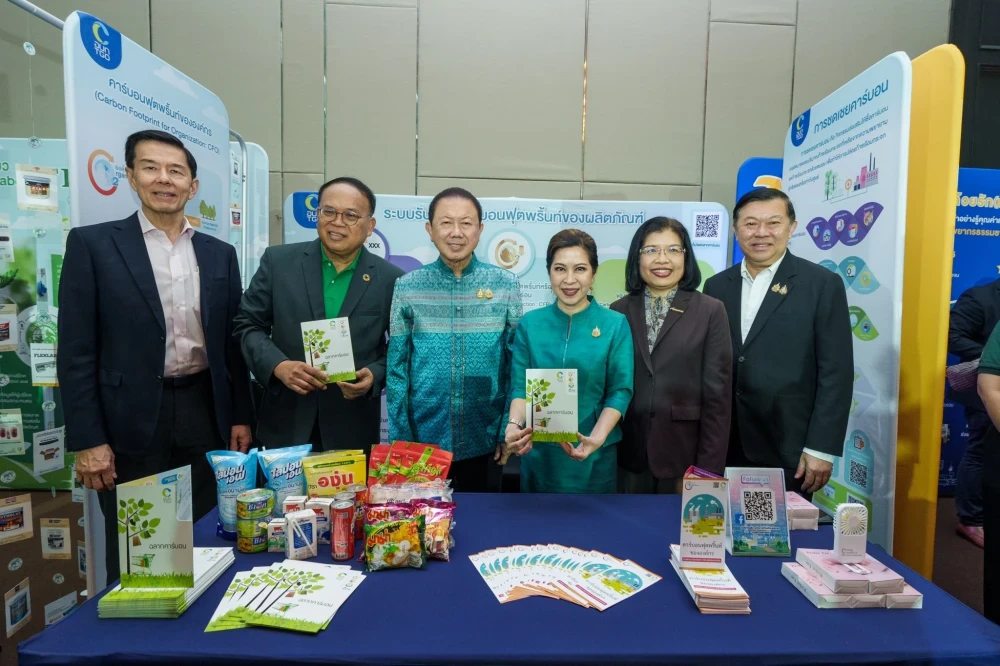 The Thai Chamber of Commerce Partners with Central Group to Launch "Hug the Earth," Raising Environmental Awareness and Encouraging the Purchase of Eco-Labeled Products