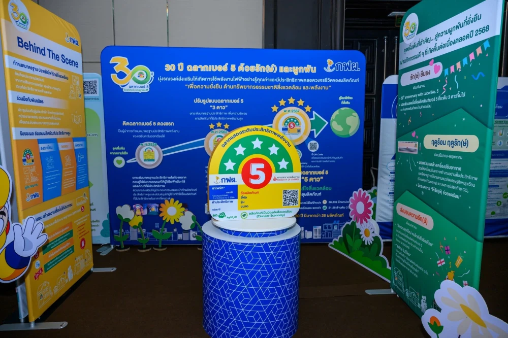 The Thai Chamber of Commerce Partners with Central Group to Launch "Hug the Earth," Raising Environmental Awareness and Encouraging the Purchase of Eco-Labeled Products