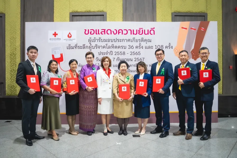 Central Group Unites for Blood Donating Drive Through "Central Tham Give Blood Give Love", Aiming to Collect 25 million cc of Blood in 2025